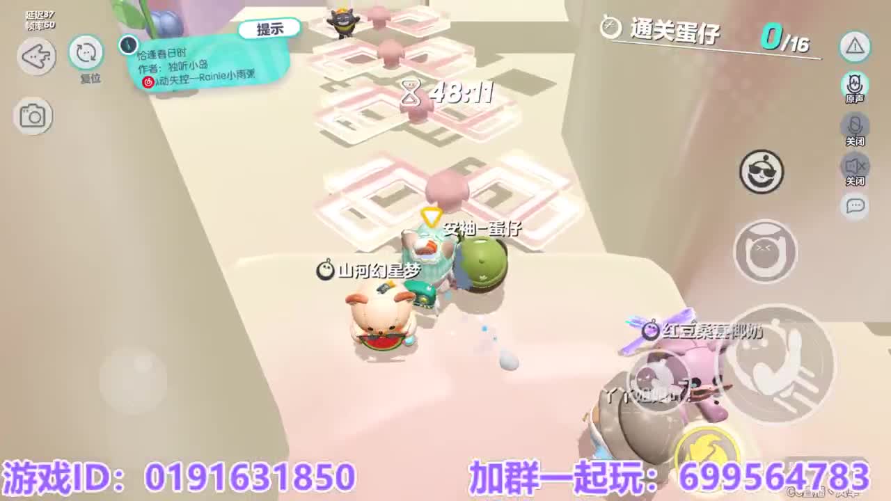 接陪代上凤凰蛋 第5段