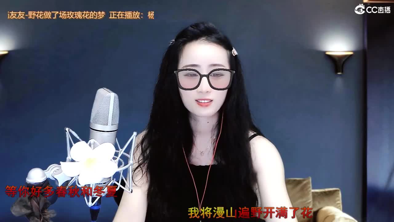 唱歌坤是认真的！ 第6段