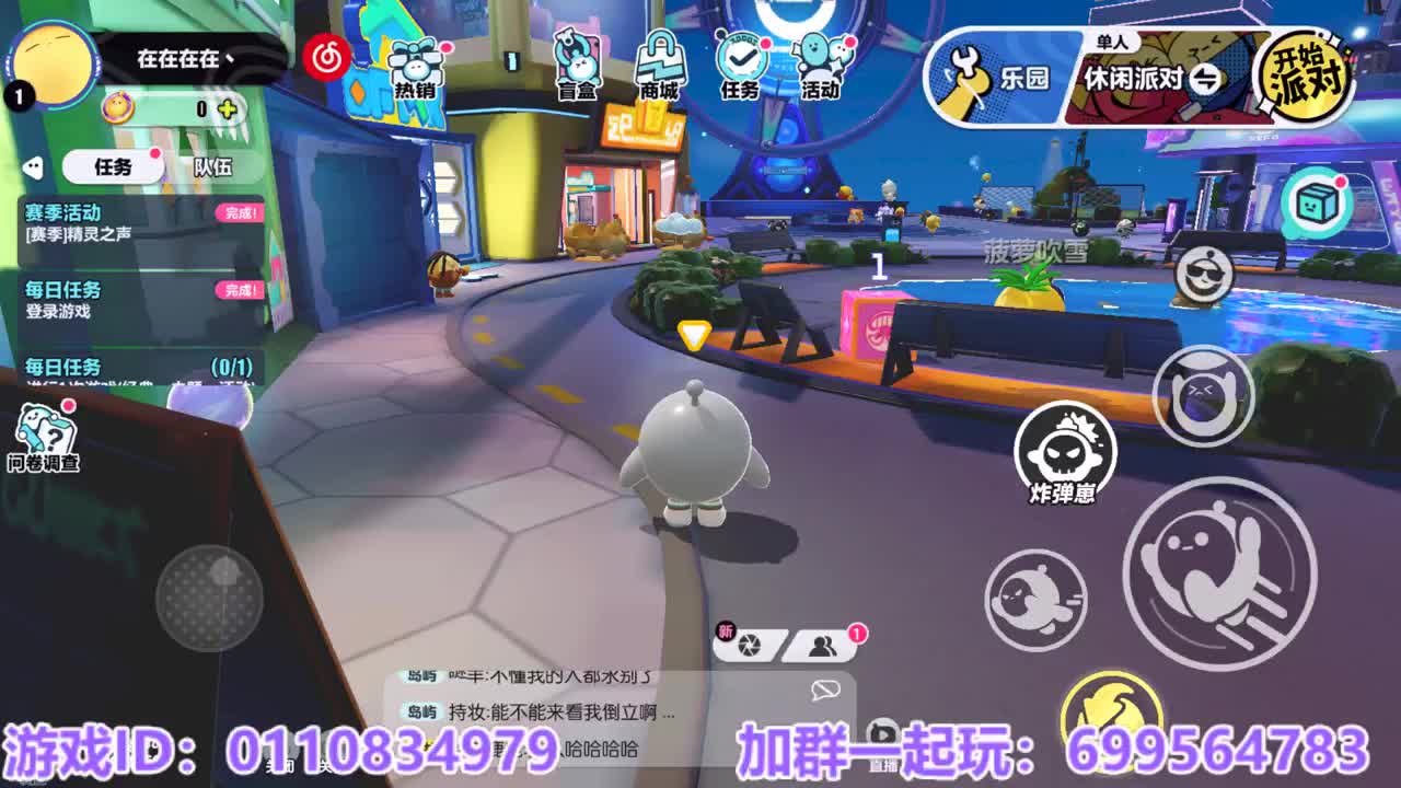 接陪代上凤凰蛋 第7段