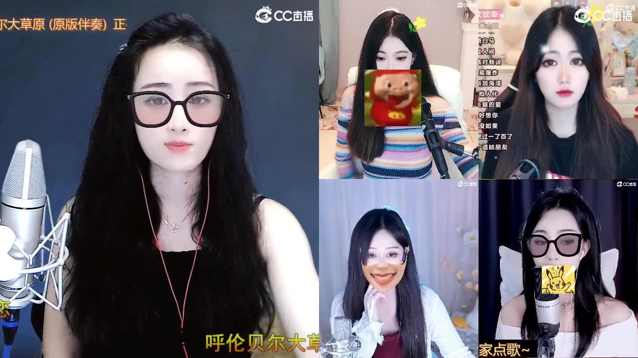 唱歌坤是认真的！ 第8段