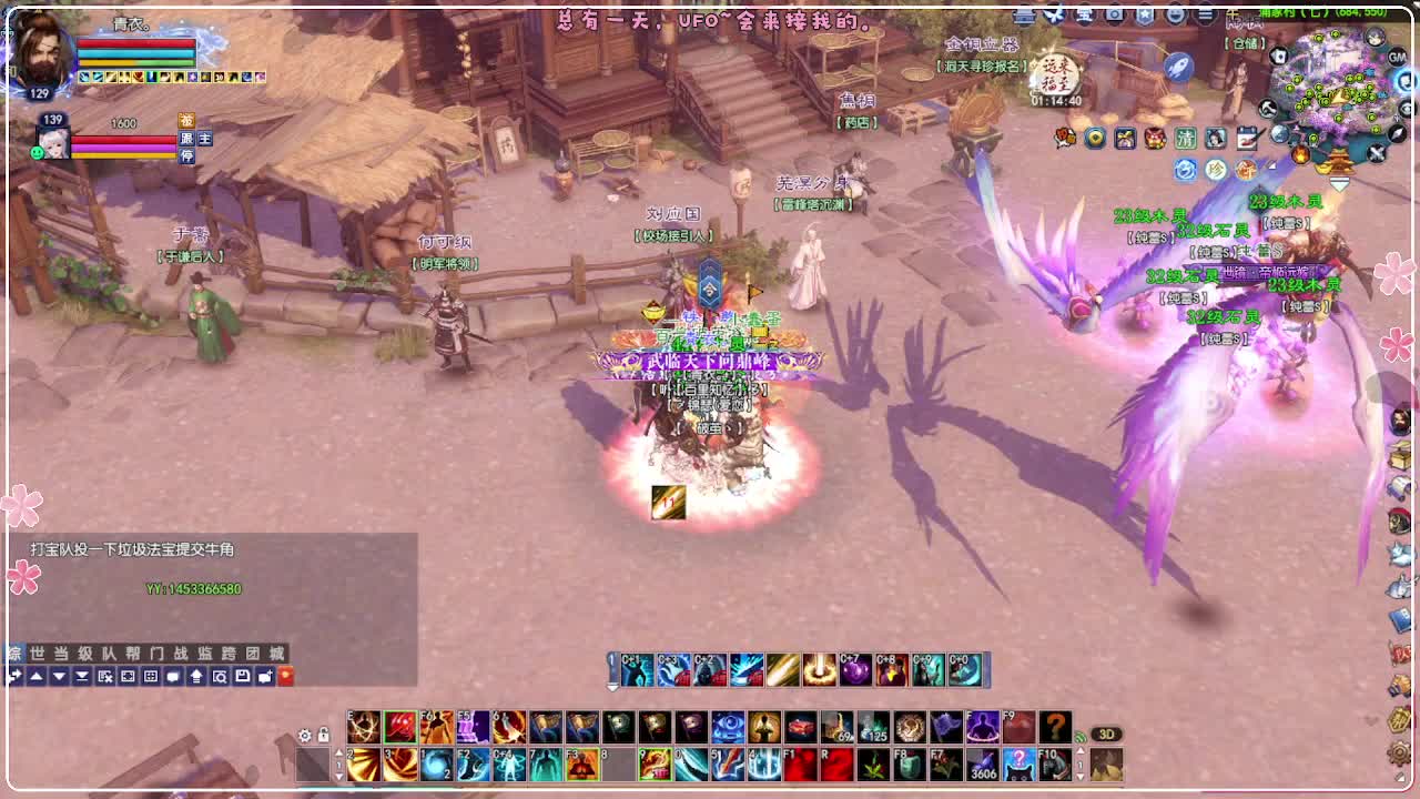 云间月 变异 第1段