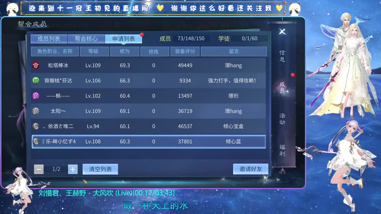 十一冠王在线答疑解惑 第1段