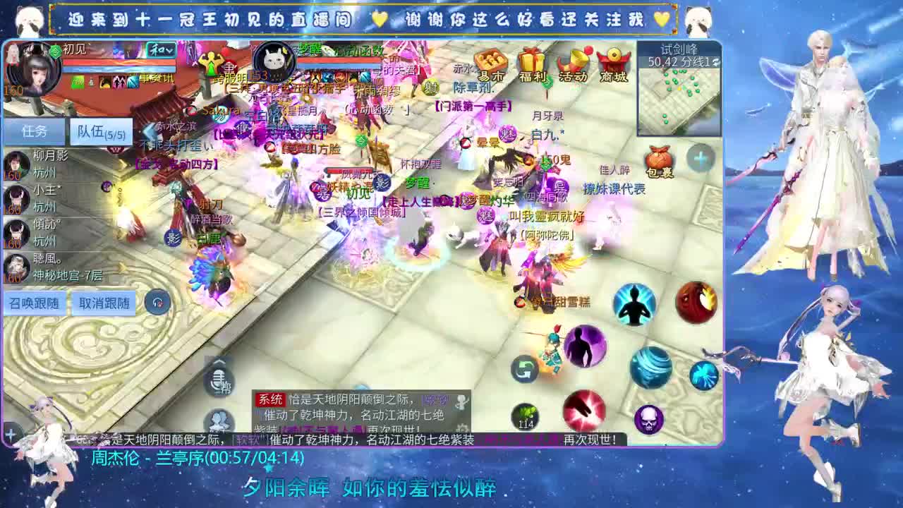 十一冠王在线答疑解惑 第2段