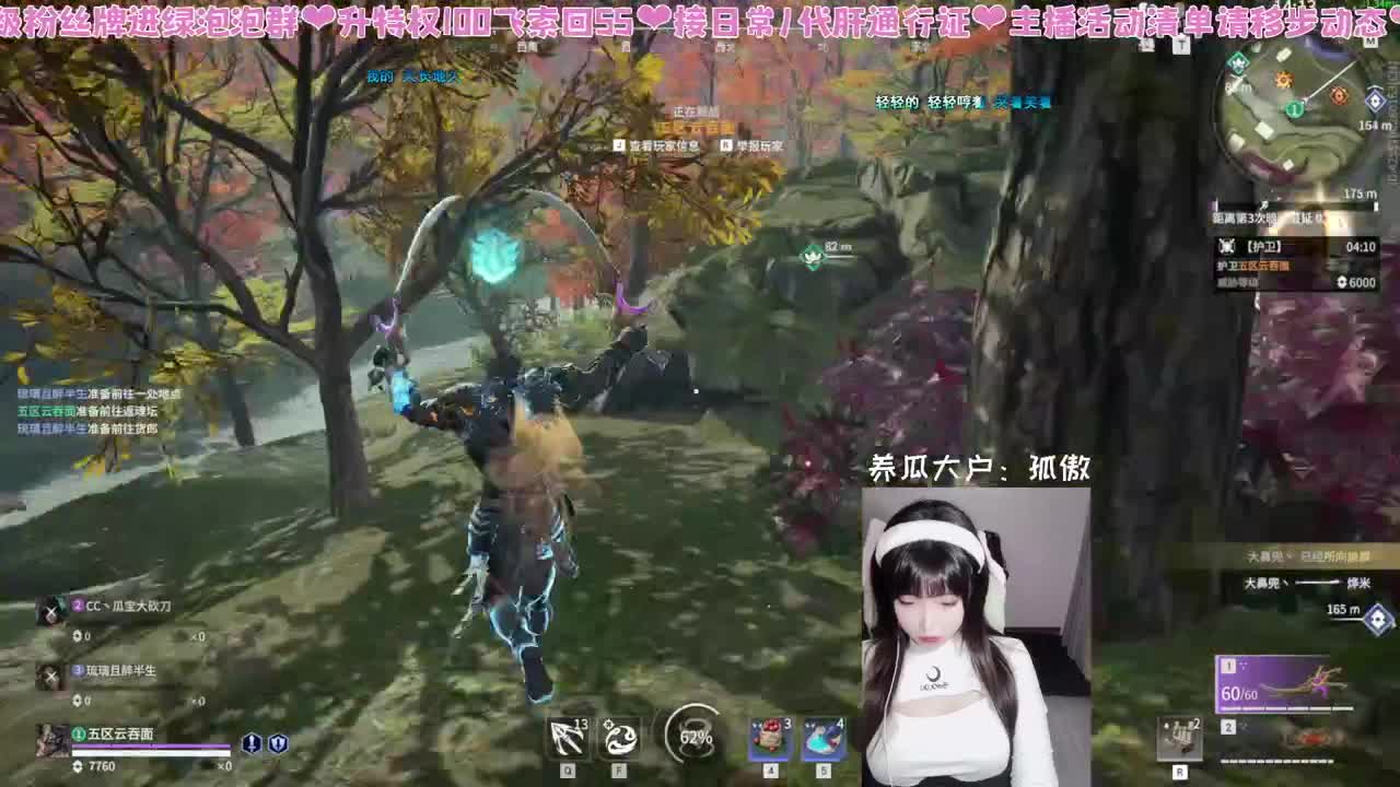 月底肚肚饿饿 第5段