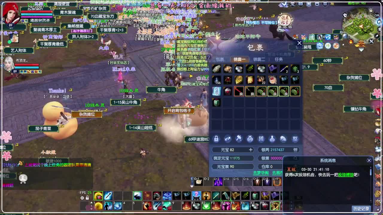 云间月 变异 第4段