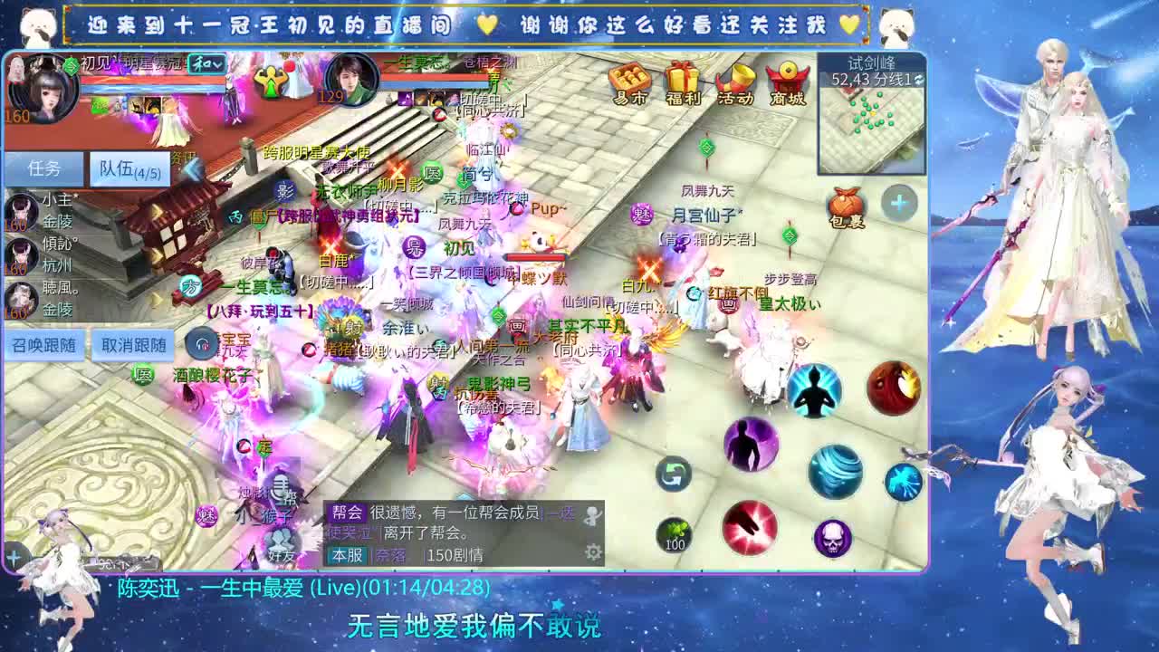 十一冠王在线答疑解惑 第5段