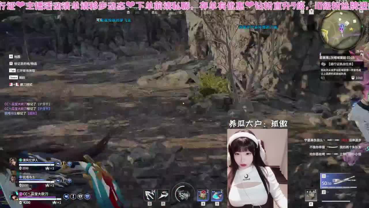 月底肚肚饿饿 第6段