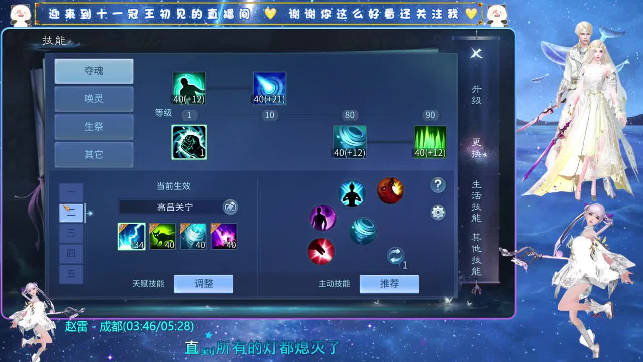 十一冠王在线答疑解惑 第6段