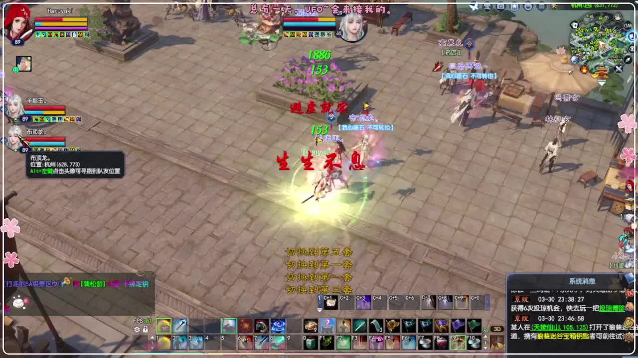 云间月 变异 第8段