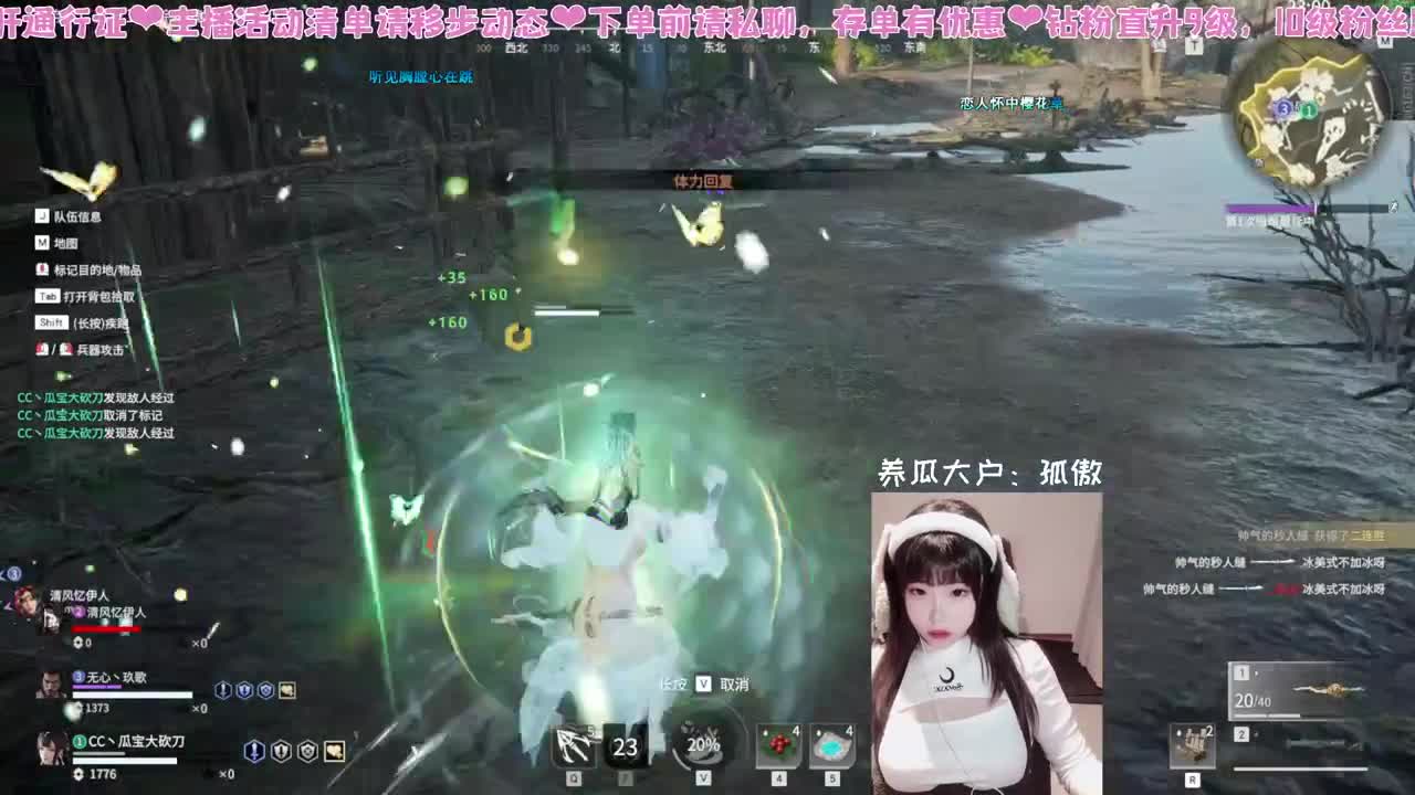 月底肚肚饿饿 第7段