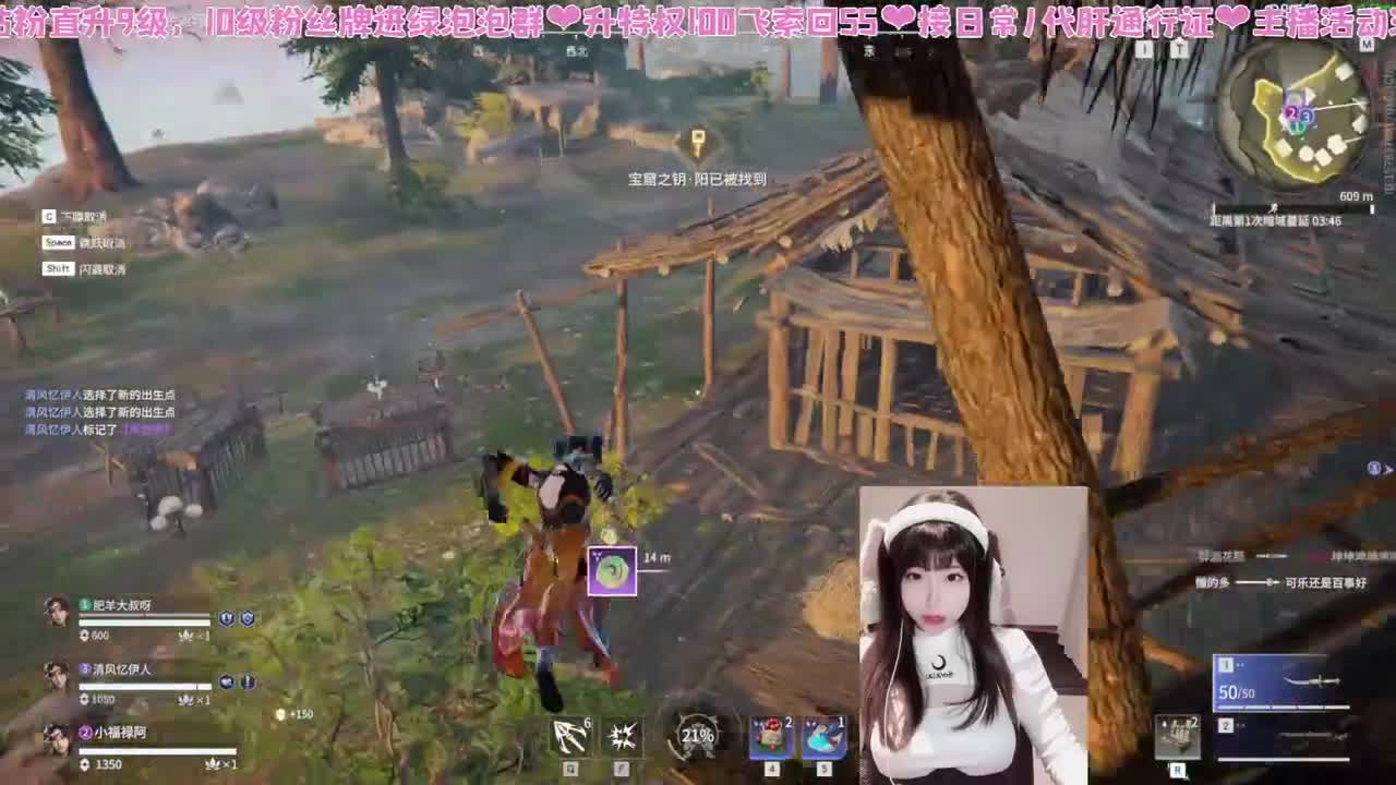 月底肚肚饿饿 第8段