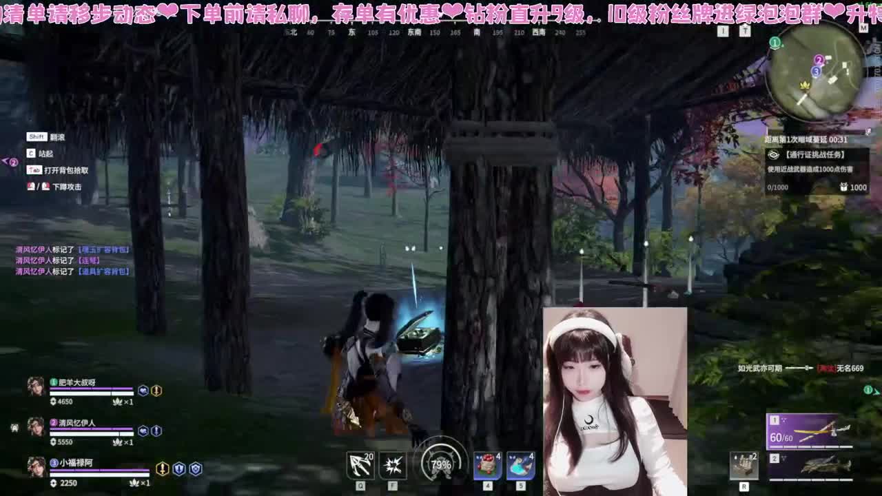 月底肚肚饿饿 第9段