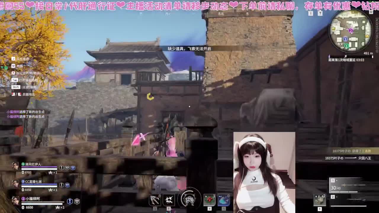 月底肚肚饿饿 第11段