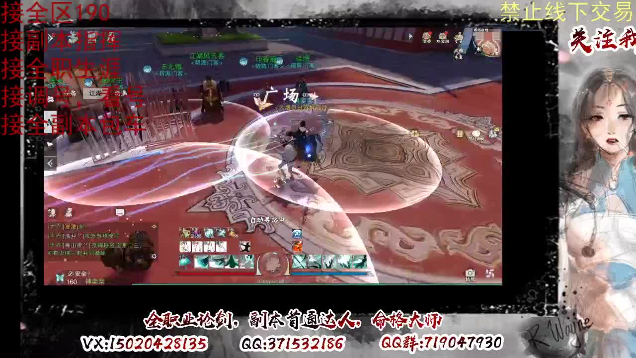 看号，提修 第2段