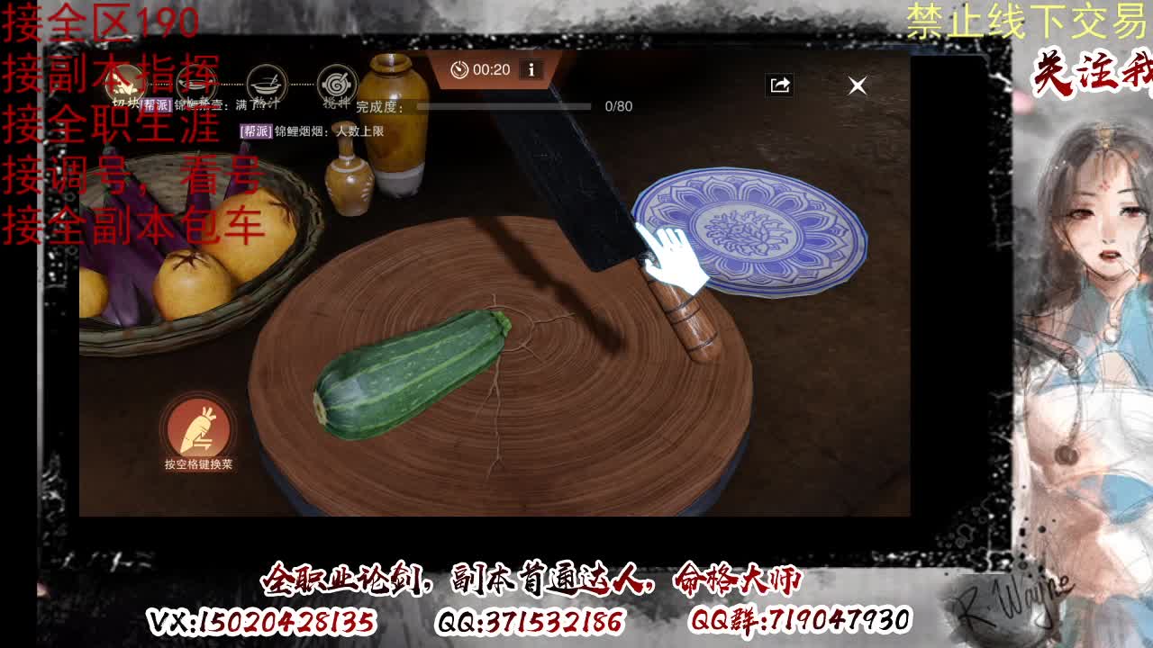 看号，提修 第4段