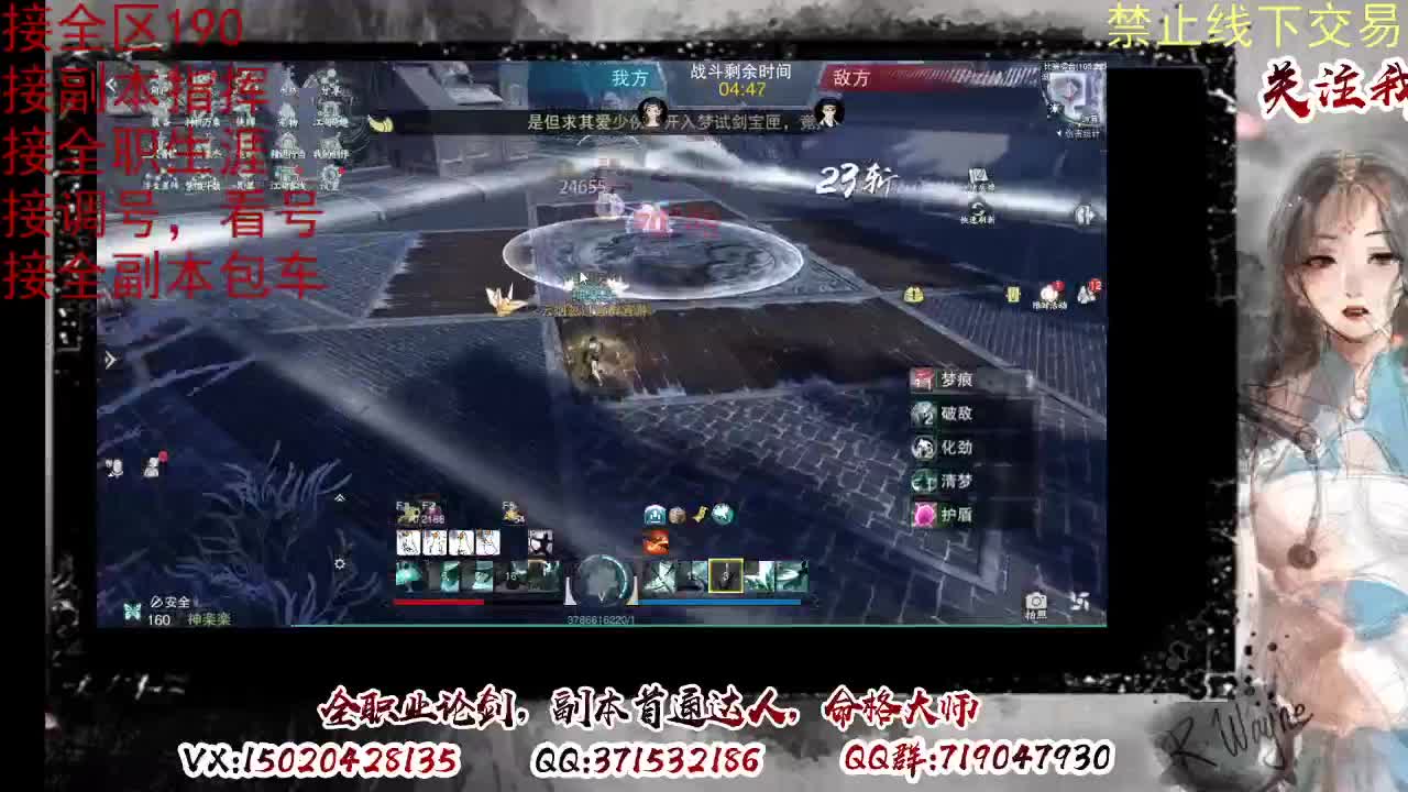 看号，提修 第5段