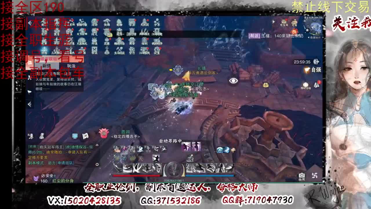看号，提修 第6段