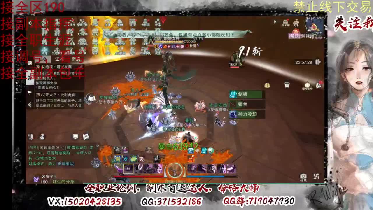 看号，提修 第7段