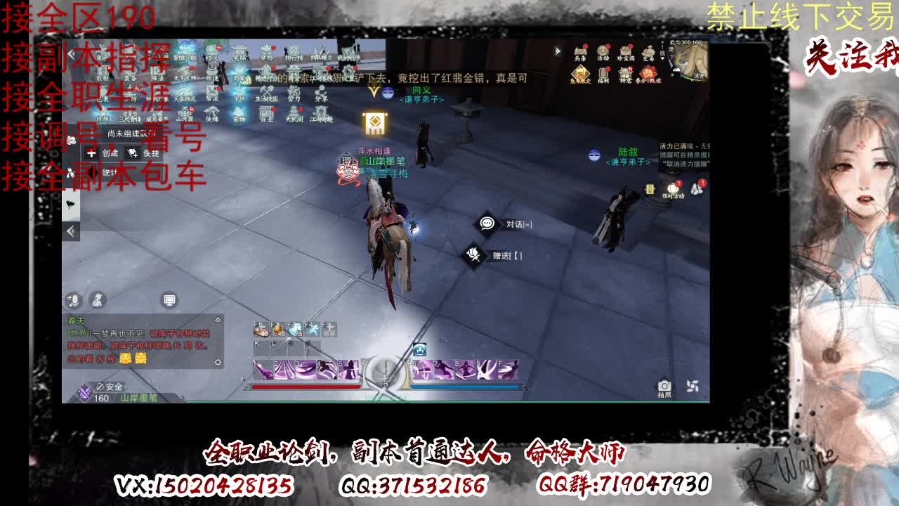 看号，提修 第8段
