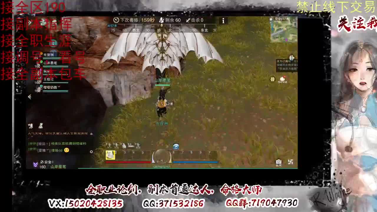 看号，提修 第9段