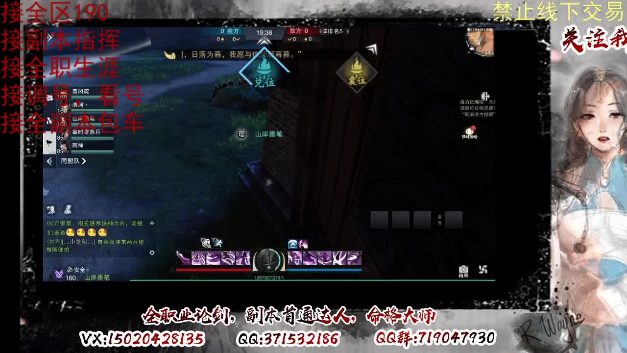 看号，提修 第10段