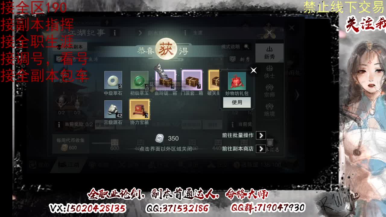 看号，提修 第11段