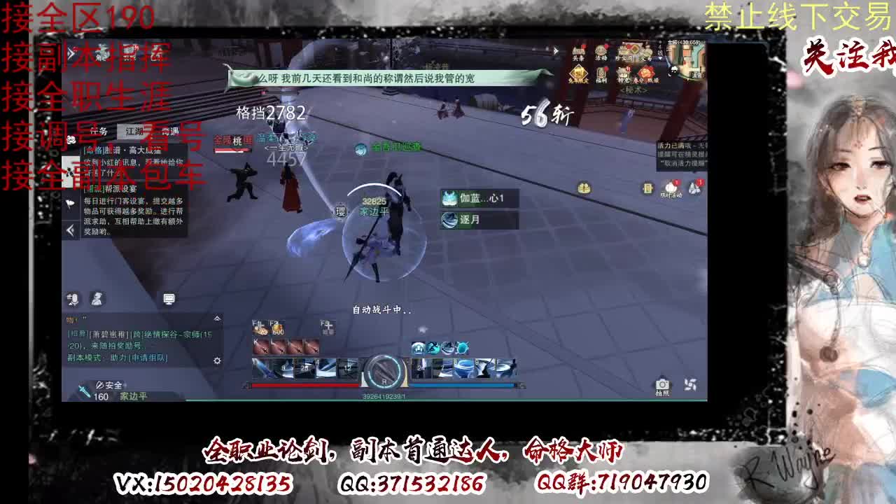 看号，提修 第12段