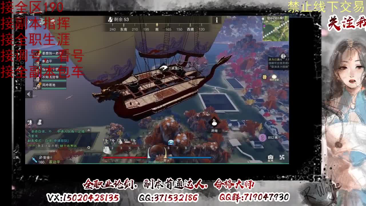 看号，提修 第13段