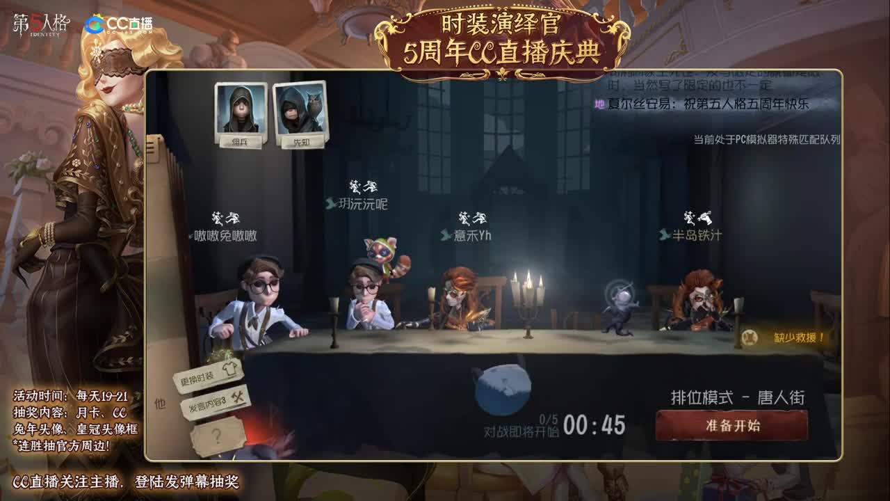 《全能监管点播教学》 第1段