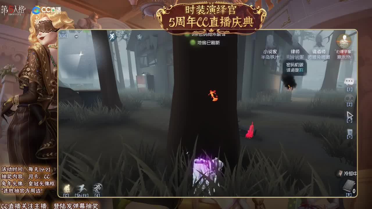 《全能监管点播教学》 第2段