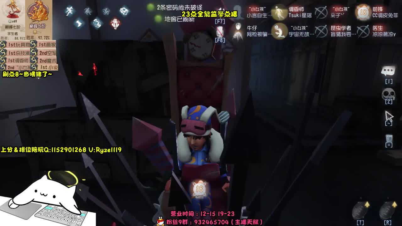 《全能监管点播教学》 第5段