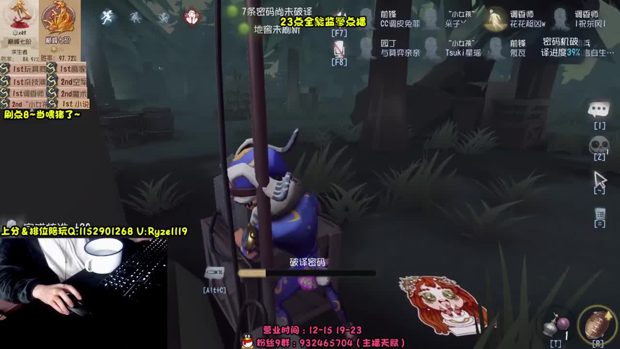 《全能监管点播教学》 第6段