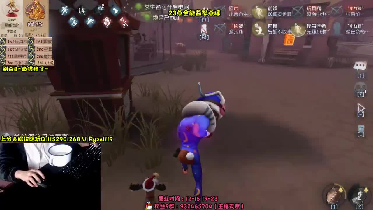 《全能监管点播教学》 第7段