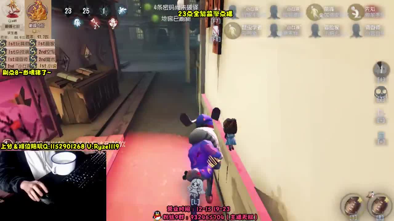 《全能监管点播教学》 第8段