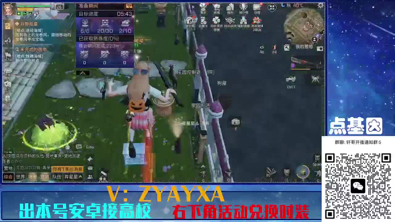 接225 234卡层乱过！金蓝CC秒到！ 第3段