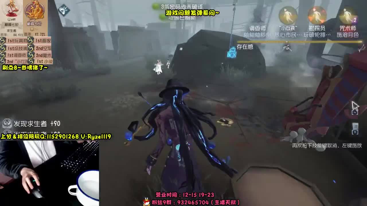 《全能监管点播教学》 第10段