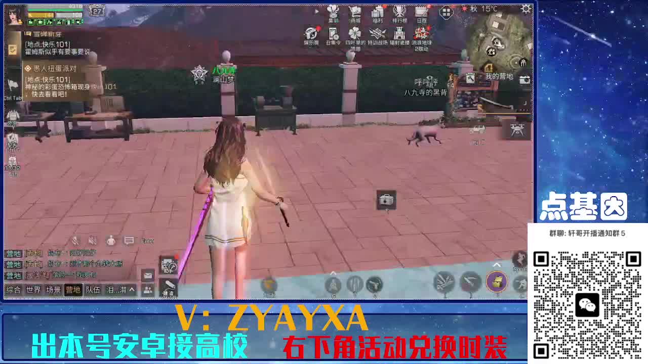 接225 234卡层乱过！金蓝CC秒到！ 第4段