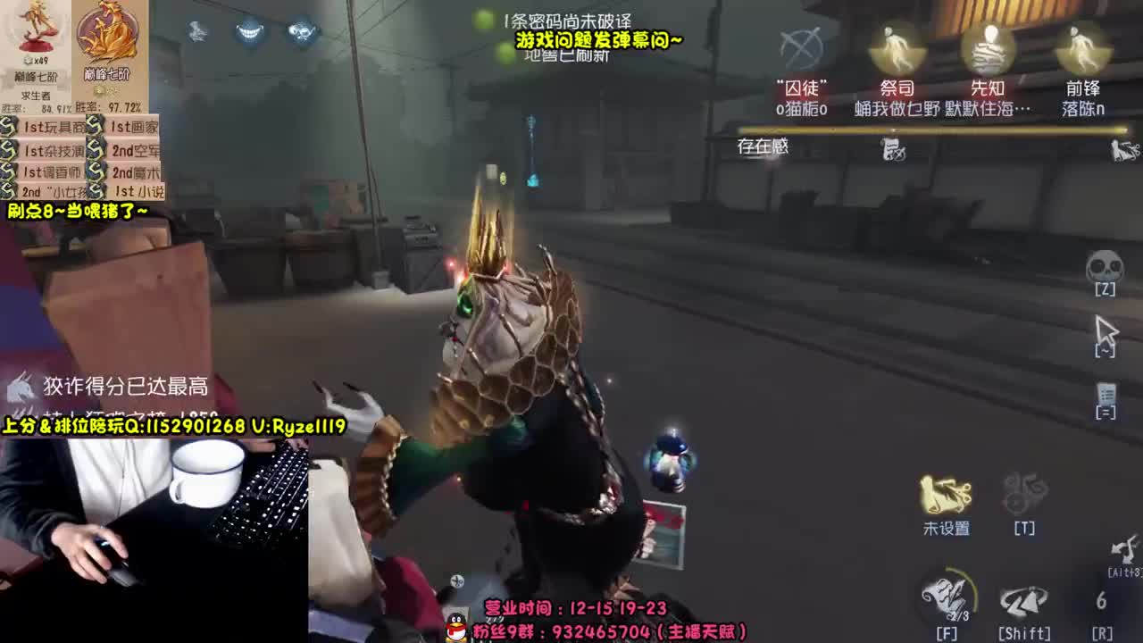 《全能监管点播教学》 第11段