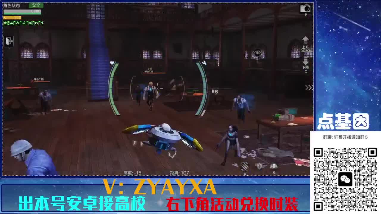 接225 234卡层乱过！金蓝CC秒到！ 第5段