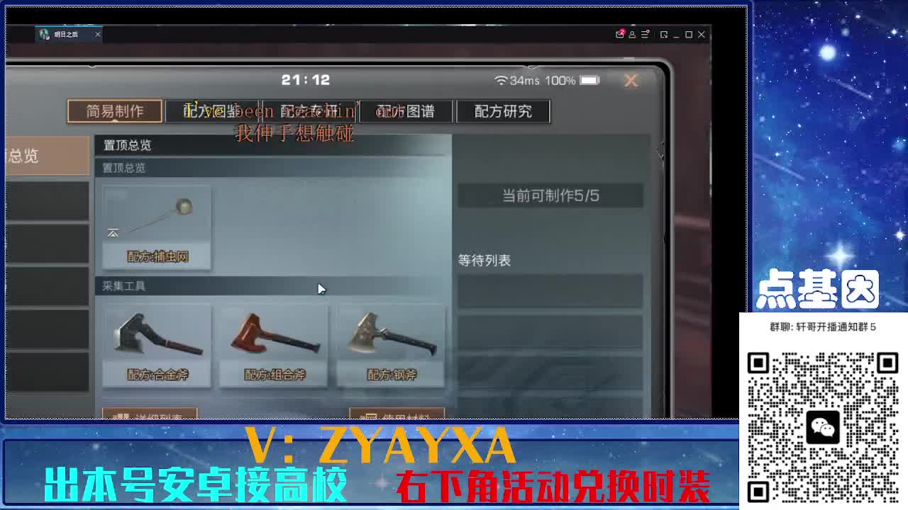 接225 234卡层乱过！金蓝CC秒到！ 第6段