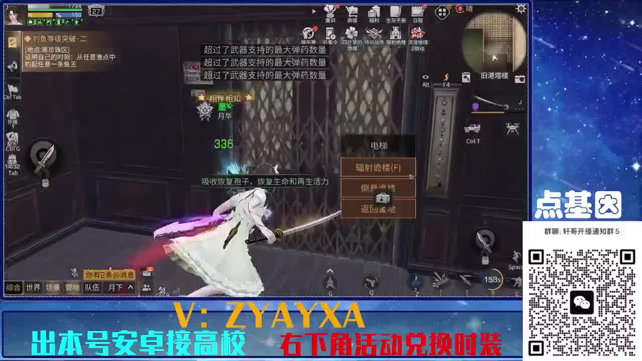 接225 234卡层乱过！金蓝CC秒到！ 第7段