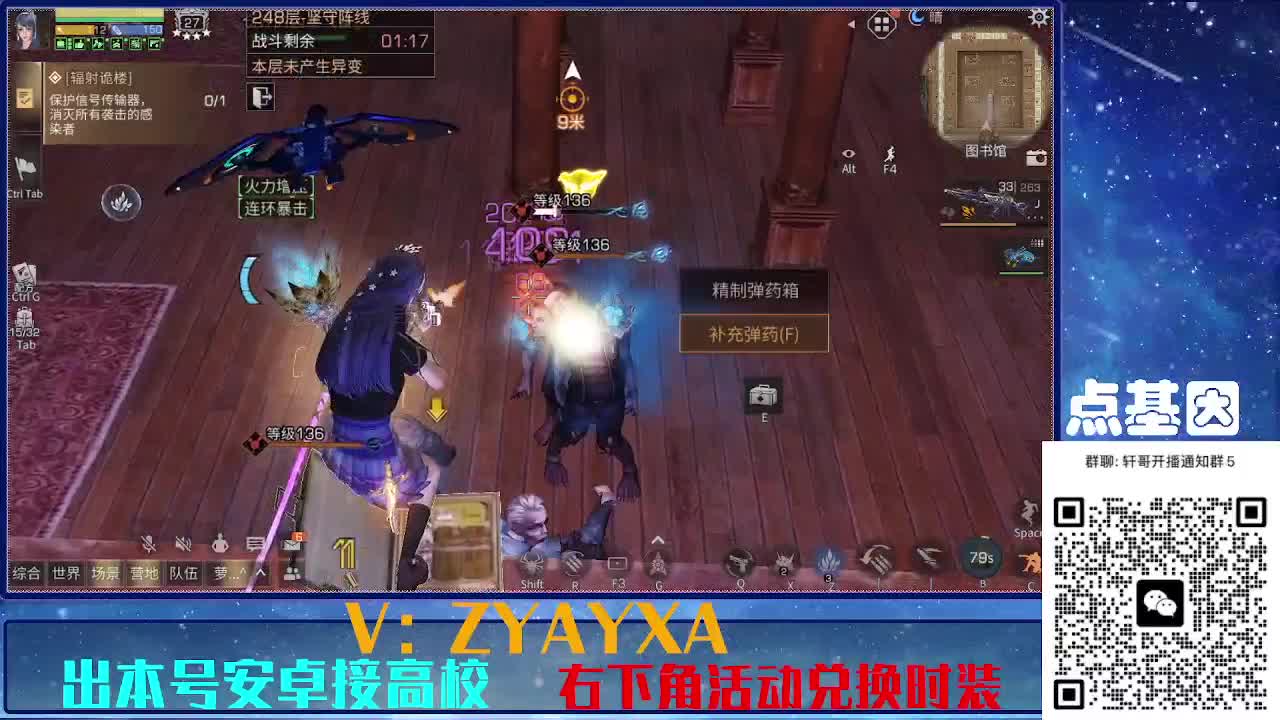 接225 234卡层乱过！金蓝CC秒到！ 第8段