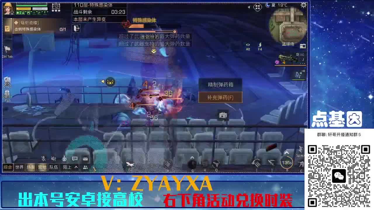 接225 234卡层乱过！金蓝CC秒到！ 第9段