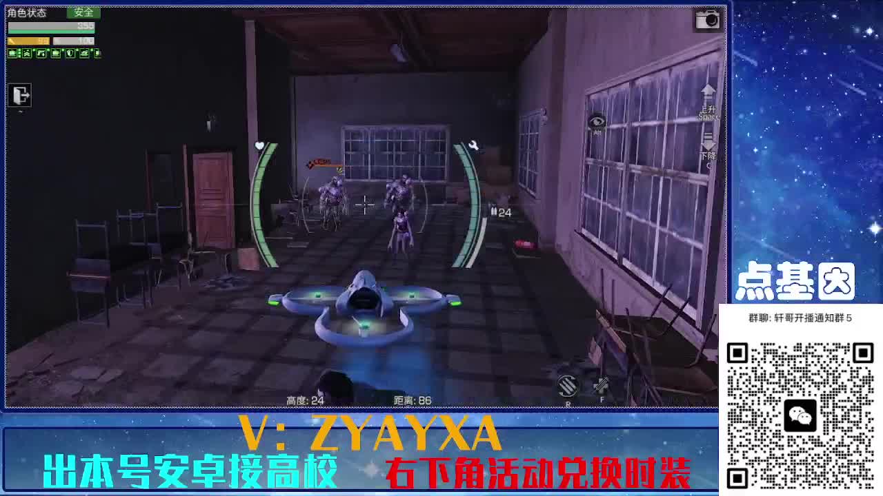 接225 234卡层乱过！金蓝CC秒到！ 第10段