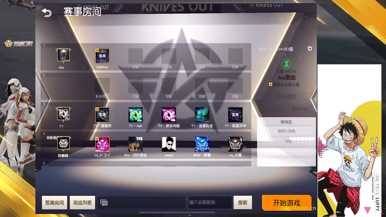 Ats赞助（多久没看比赛了） 第2段