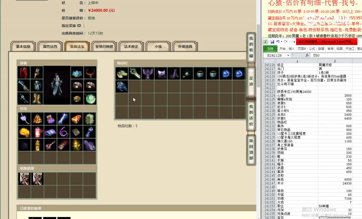 陕西专区190男鬼24000