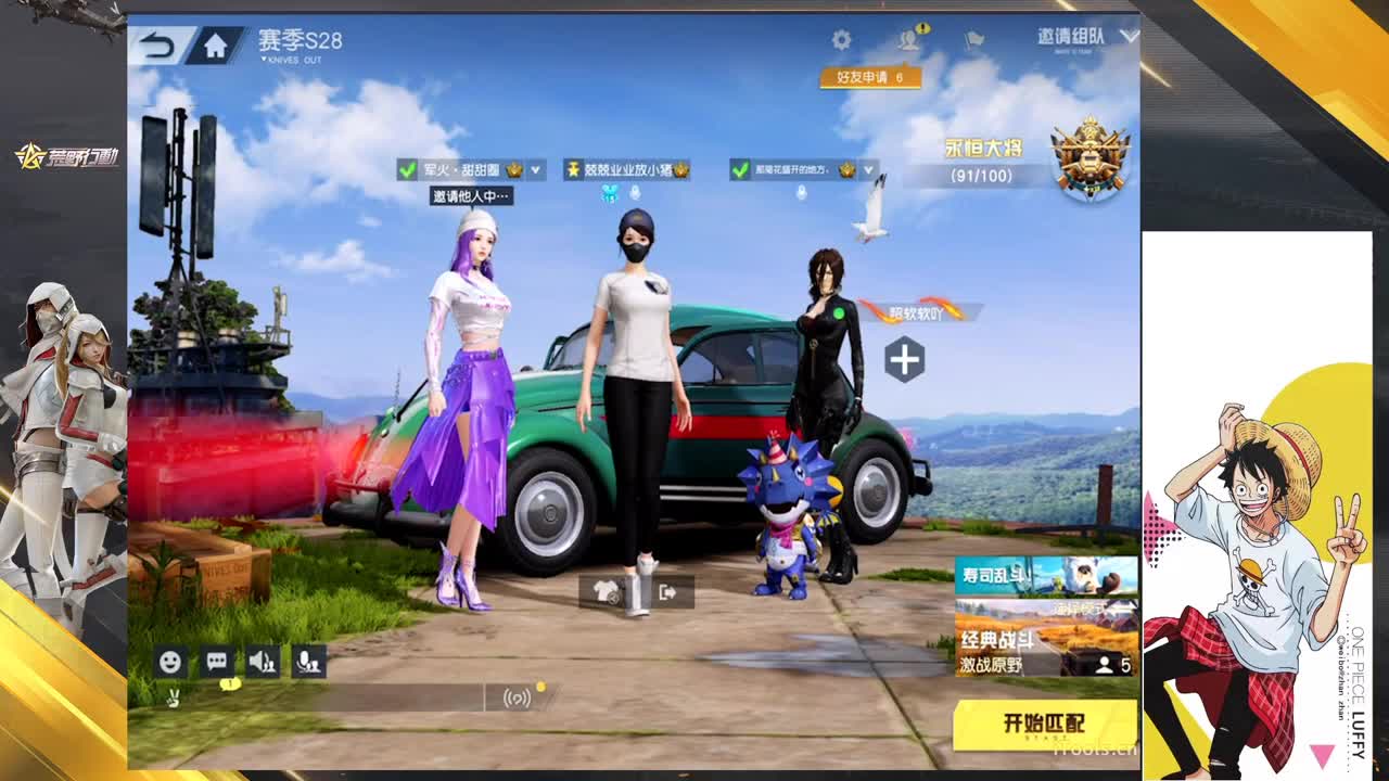 Ats赞助（多久没看比赛了） 第8段