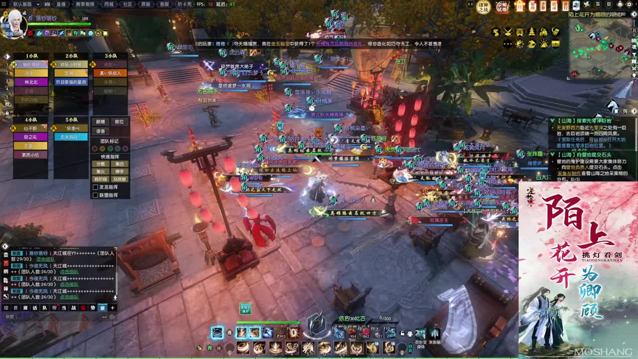 新年快乐！！！ 第4段