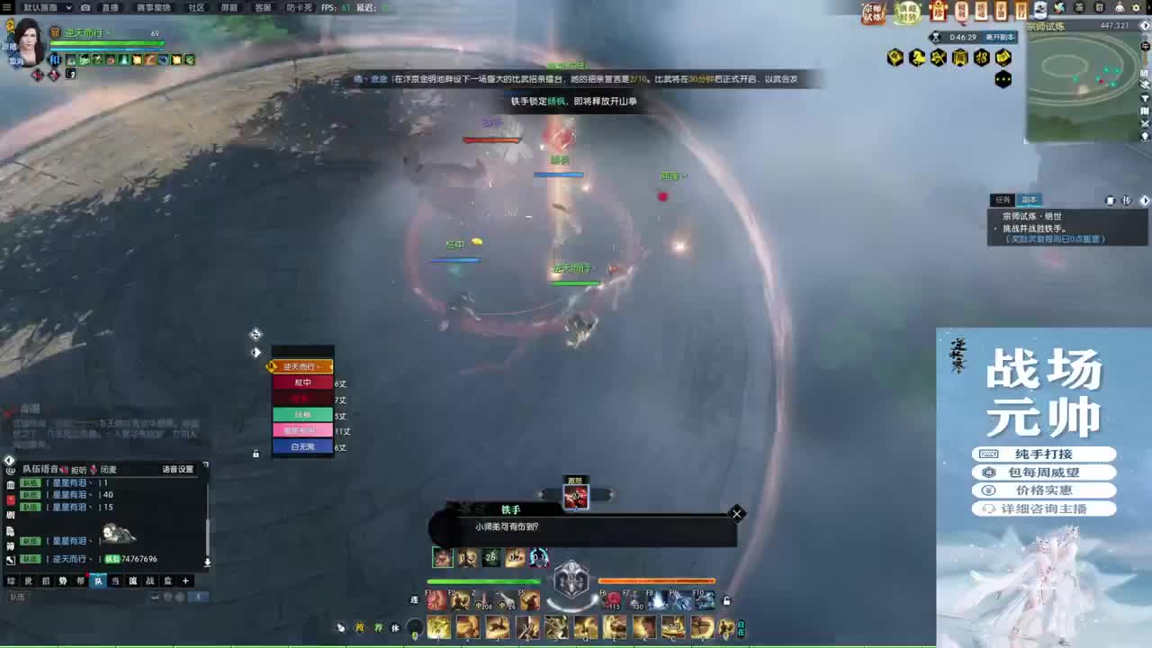 新年快乐！！！ 第6段