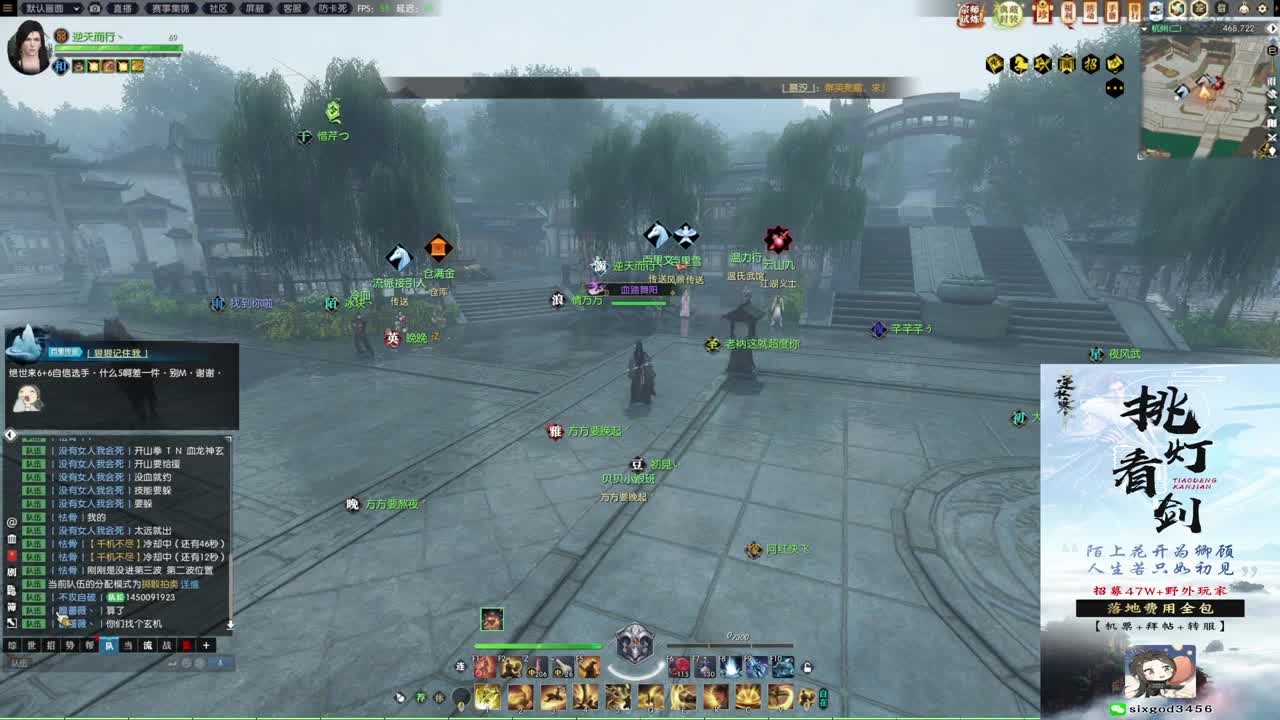 新年快乐！！！ 第10段